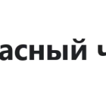 Логотип туристического проекта «Красный чемодан»
