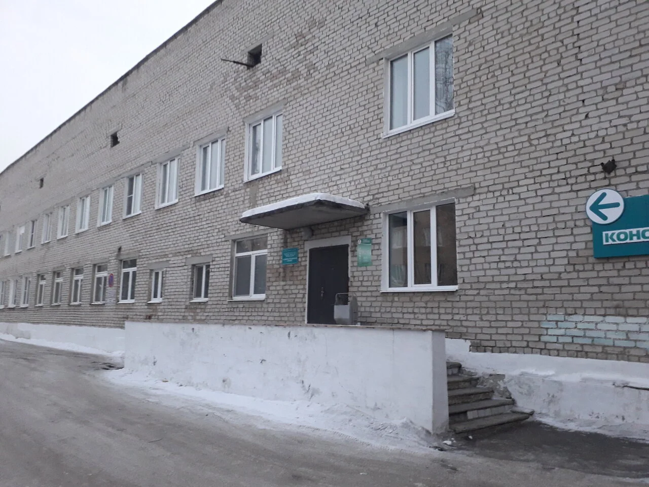 Здание Режевской центральной районной больницы