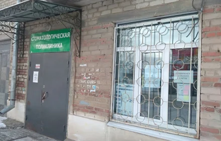 Вход в Режевскую стоматологическую поликлинику