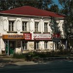 Астрамед-МС в Реж