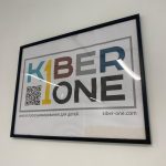 Здание Kiberone в Реж