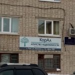КорАл в Реж