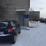 Здание Управление культуры, физической культуры, спорта и молодежной политики Администрации Режевского городского округа в Реж