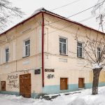 Режевское районное потребительское общество № 1 в Реж