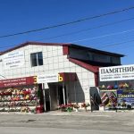 Студия камня в Реж