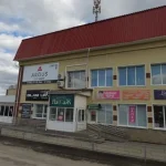 Argus в Реж