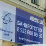 Арифметика в Реж