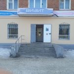 Визит в Реж