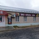 Рыба в Реж