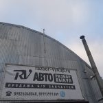 Авторазбор Никитин в Реж