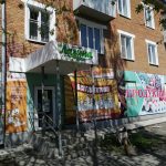 Птицефабрика Среднеуральская в Реж