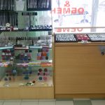 Изумруд в Реж