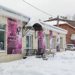 Педикюр в Реж