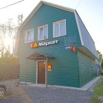 Яндекс Маркет в Реж