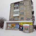 Магазин аккумуляторов в Реж