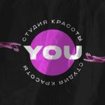 You в Реж