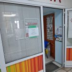 Пласткомфорт в Реж