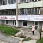 Бэби в Реж