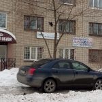 Ремонт обуви в Реж