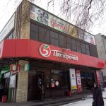 Русское золото в Реж