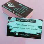 Массажный кабинет в Реж