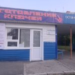 Ремонт телефонов Реаниматор Реж в Реж