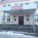 Здание Центральная районная больница, поликлиника № 2 в Реж