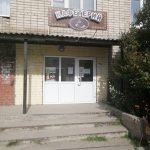 Кофейня в Реж