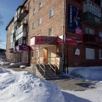 Кокетка в Реж