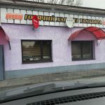 У Богдана в Реж