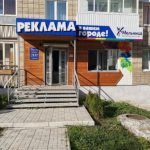 Мельница в Реж