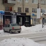 Ma' ture Beauty Studio в Реж