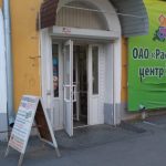 Евген@ в Реж