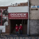 ПроРеж в Реж