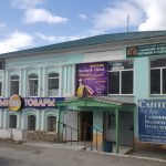 Mast be в Реж