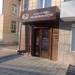Кадастровый инженер Мухаметгалиева Ю. В. в Реж