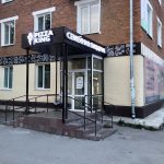 Pizza King в Реж