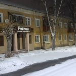 Регион в Реж