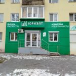 Инком-Урал в Реж