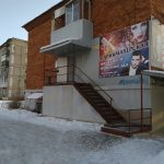 Версаш в Реж