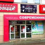 Brutal care в Реж