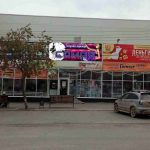 Самая в Реж