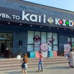 Kari в Реж
