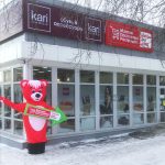Магазин Постоянных Распродаж в Реж