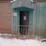 Магазин Стимул в Реж