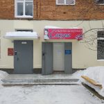 Сакура в Реж