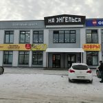 Первый Гипермаркет Мебели в Реж