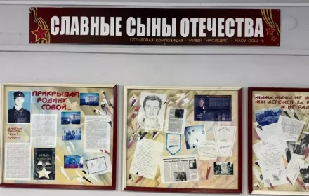 Стенд памяти Дмитрия Рычкова в школе № 10 в Реже
