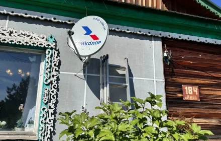 Установленная спутниковая антенна