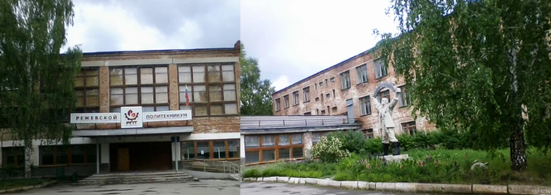 Учебный корпус Режевского политехникума